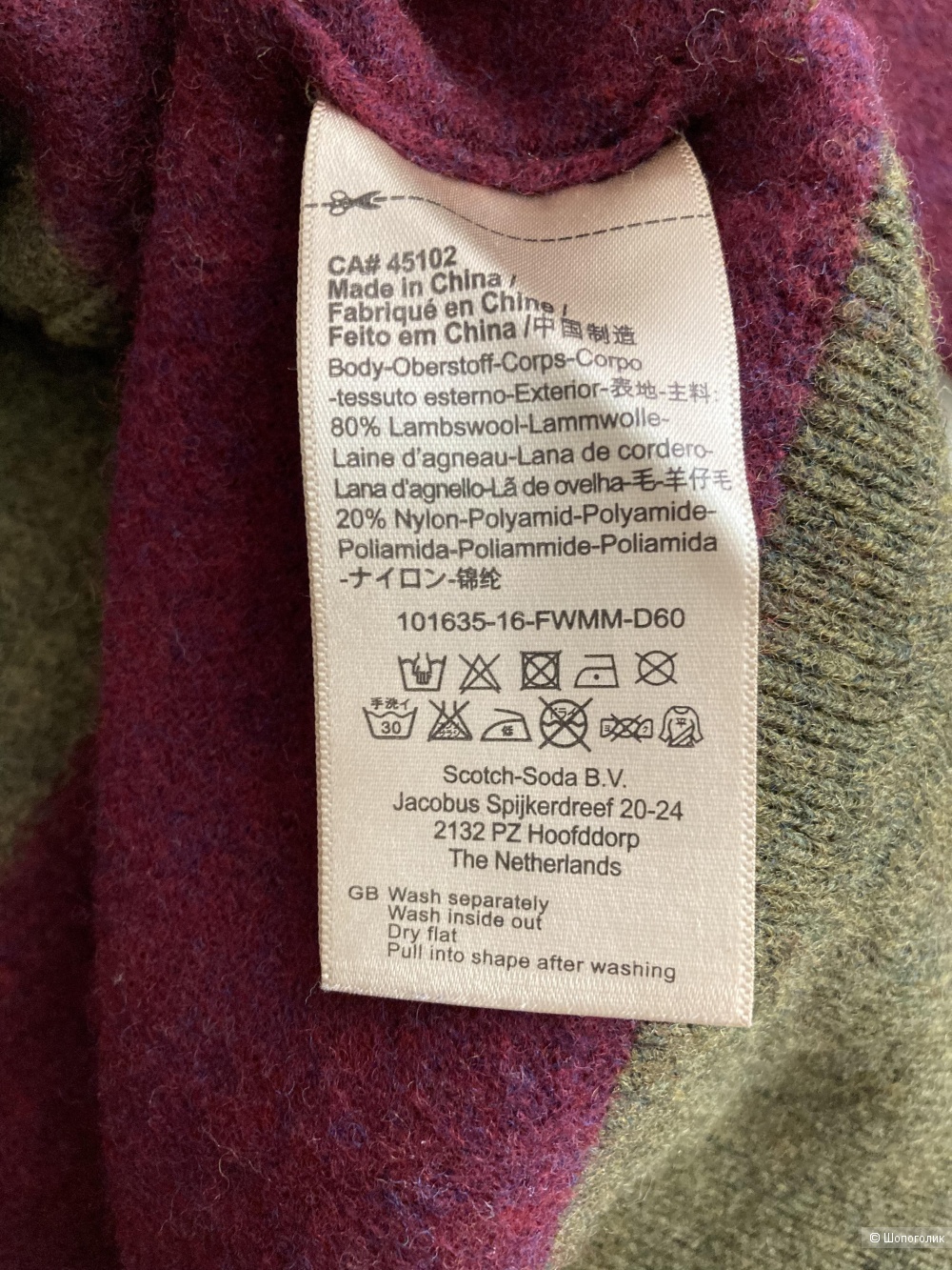 Шерстяной джемпер Scotch&Soda размер S-M