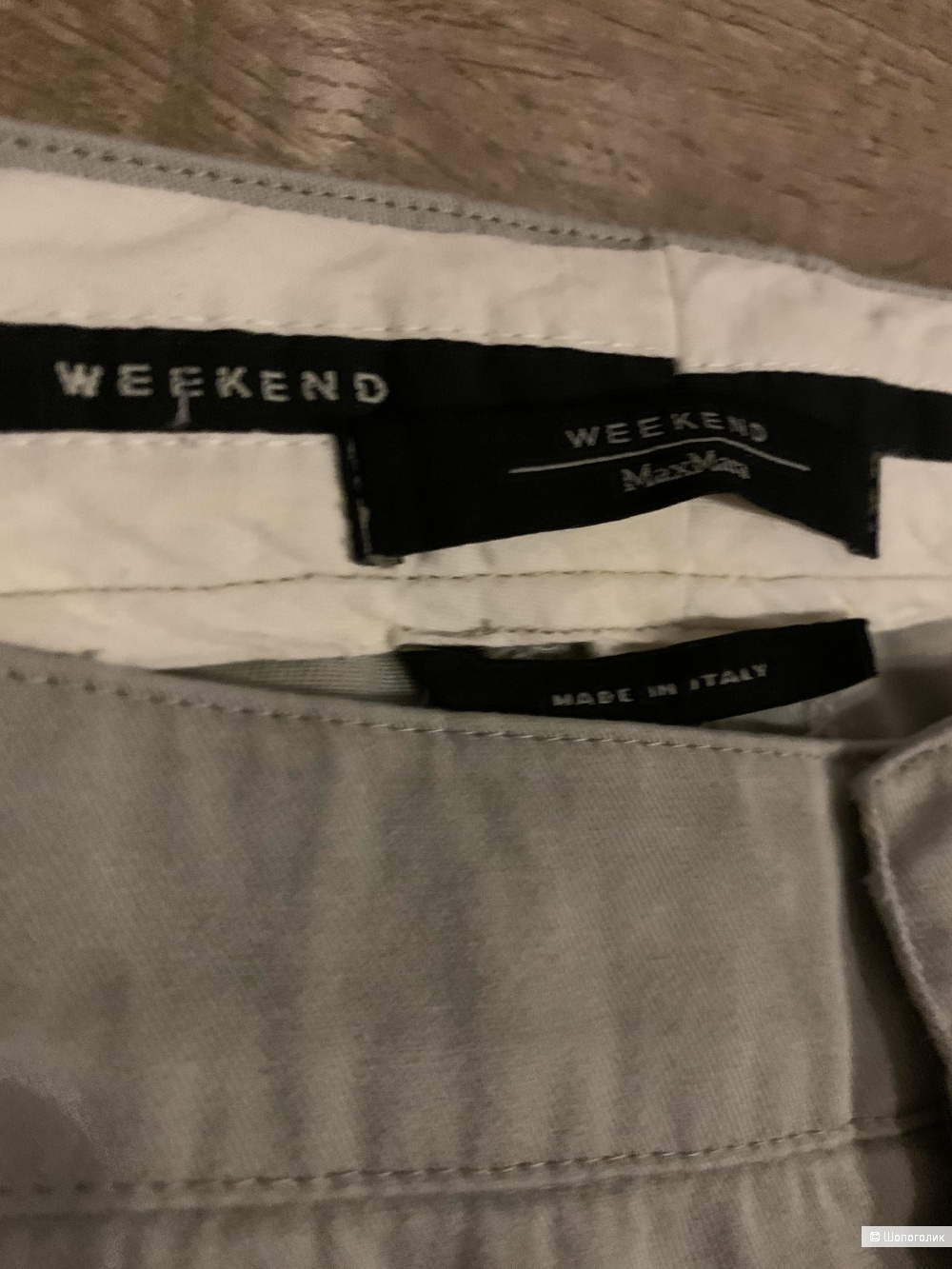 Брюки max Mara weekend 40