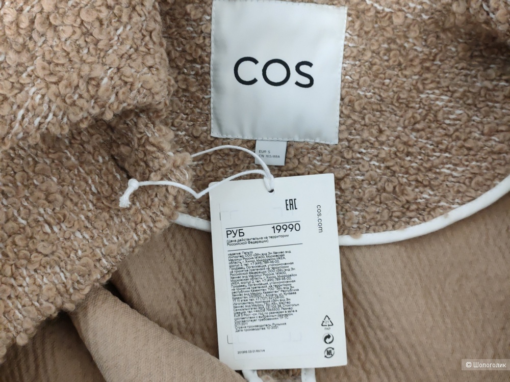 Пальто COS размер S