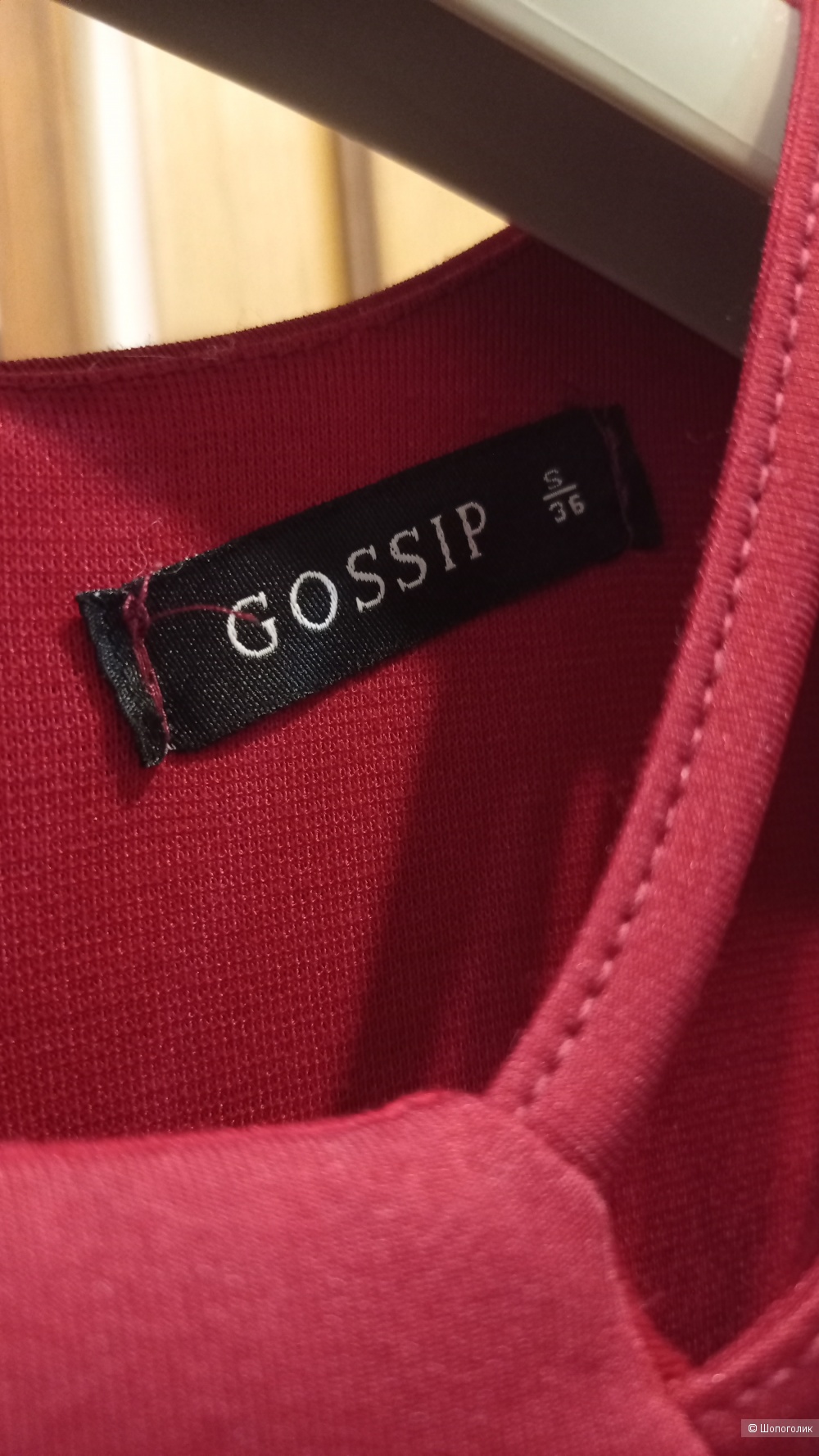 Платье Gossip 42/44 размер