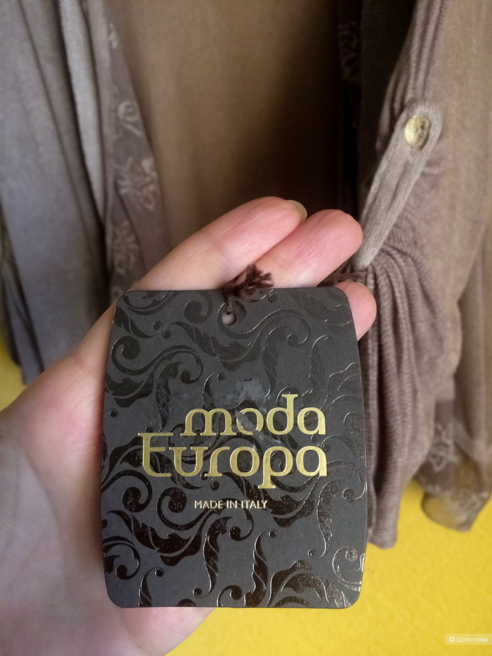 Кардиган Moda Europa, 46-48-50 рр