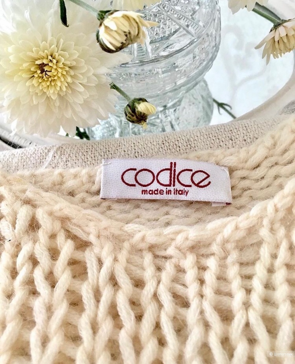 Джемпер Codice размер XS-S