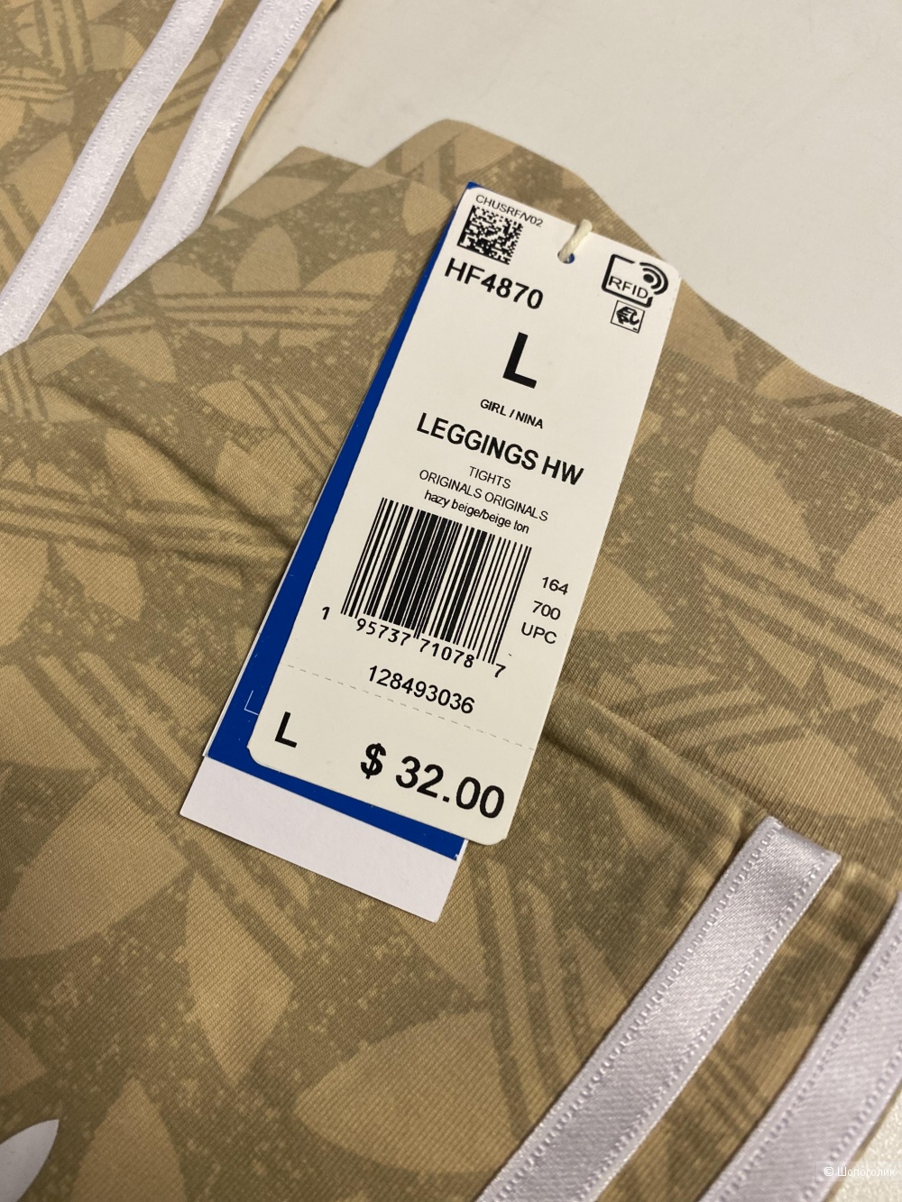 Леггинсы Adidas Kids р. L (14)