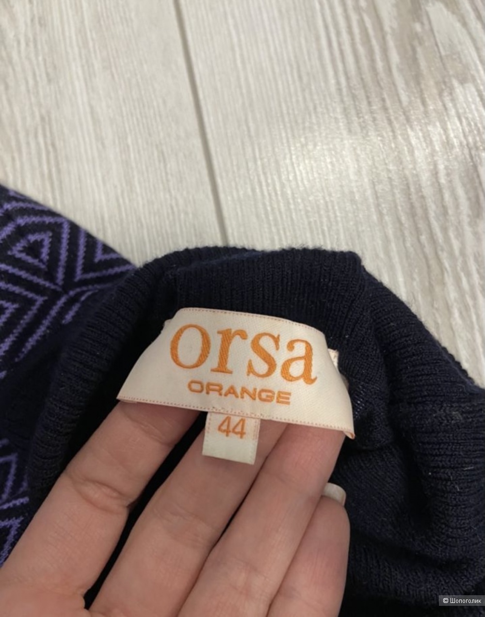 Платье-водолазка Orsa orange 44