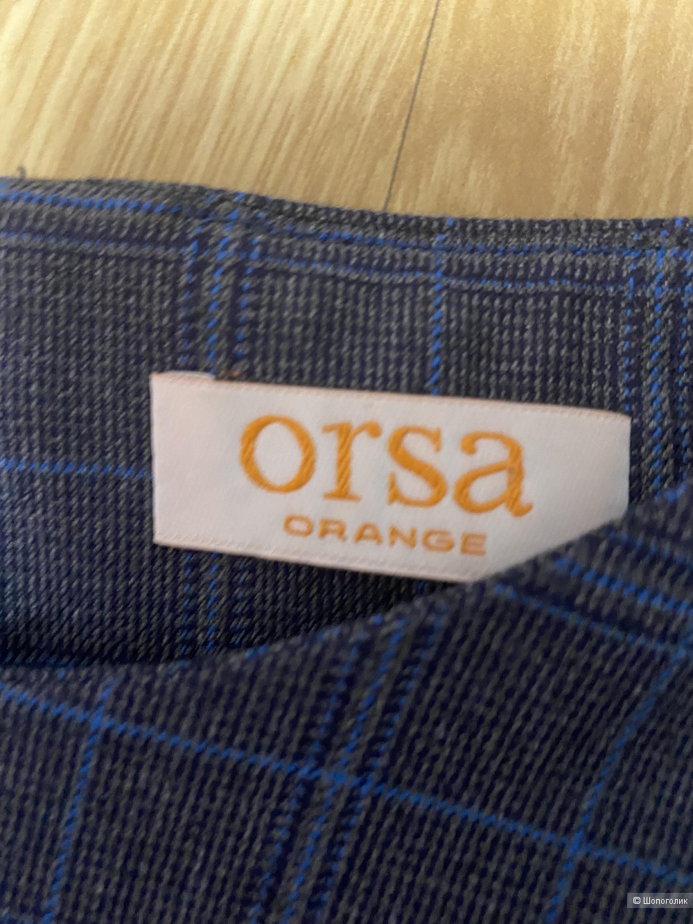 Платье Orsa Orange 50 размер