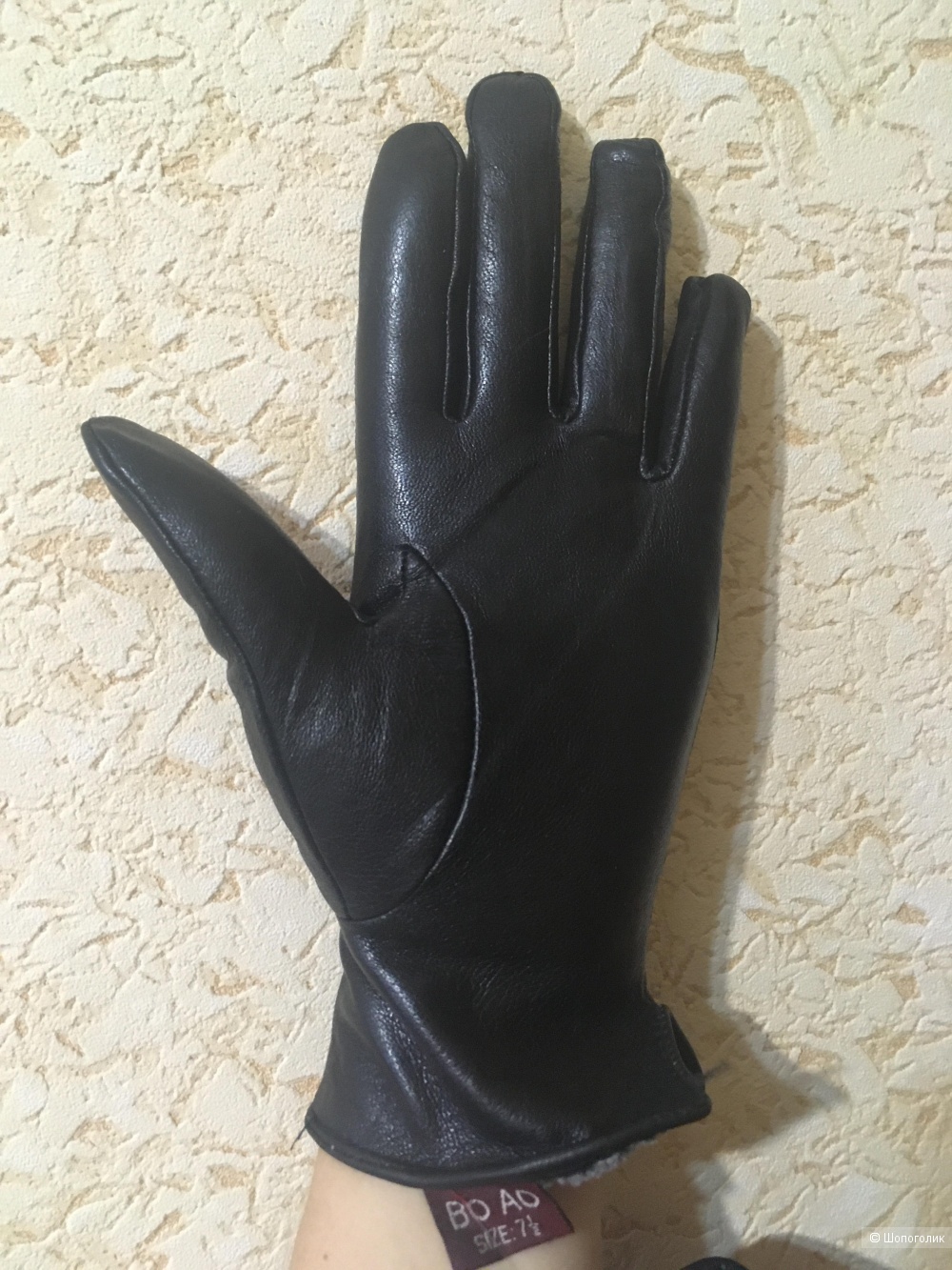 Кожаные перчатки no brand размер 7,5 на 7