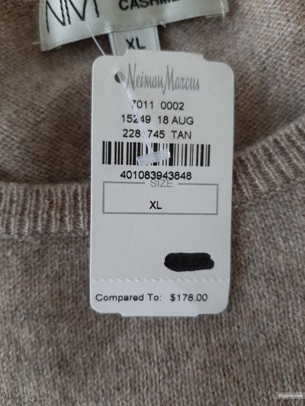 Джемпер Neiman Marcus, размер 48 рос