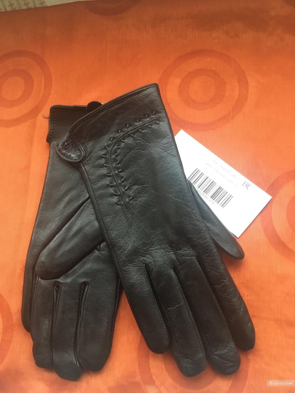 Кожаные перчатки no brand размер 7,5 на 7