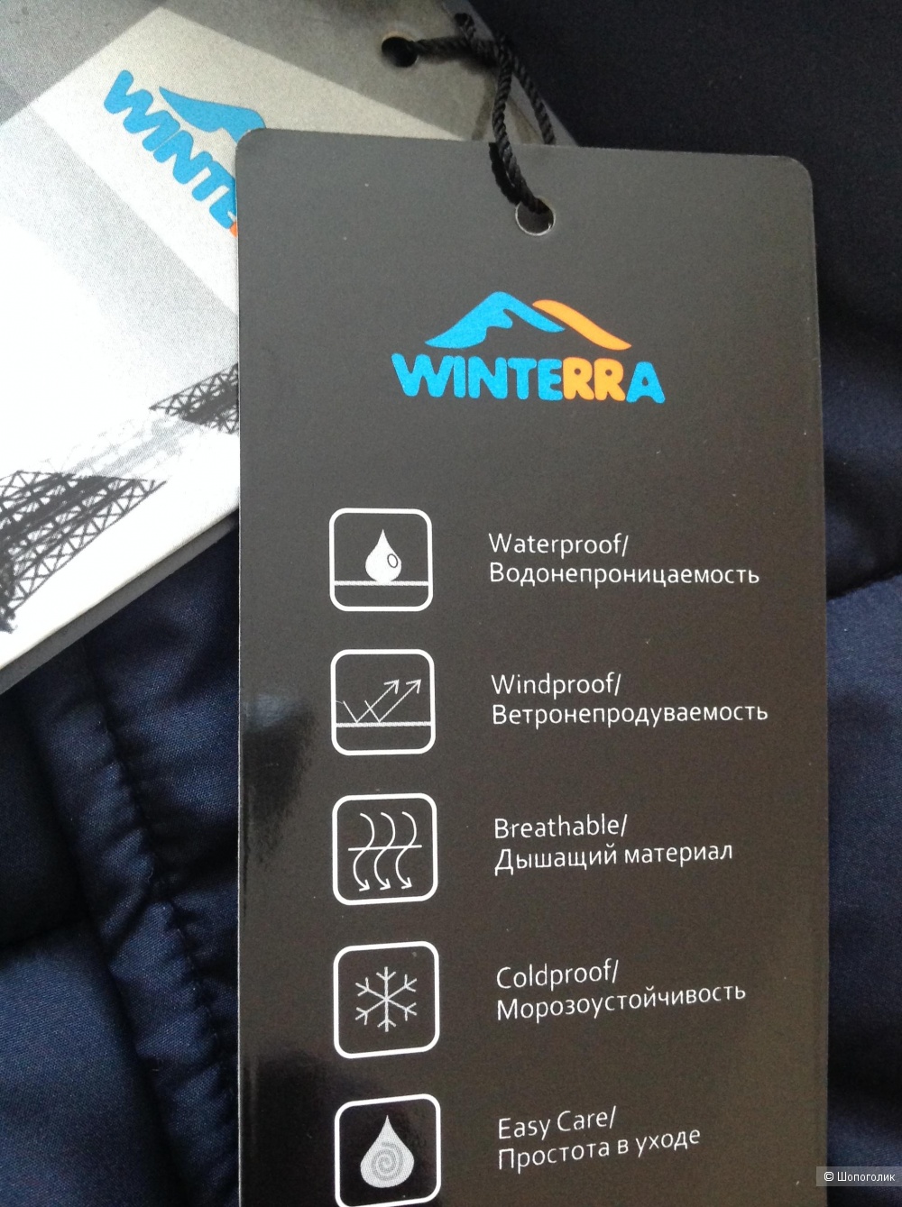 Куртка пуховик Winterra, размер 52, на 48-50-52