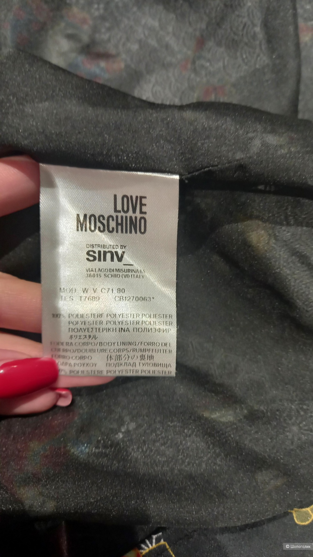 Платье love moschino 40-42 размер