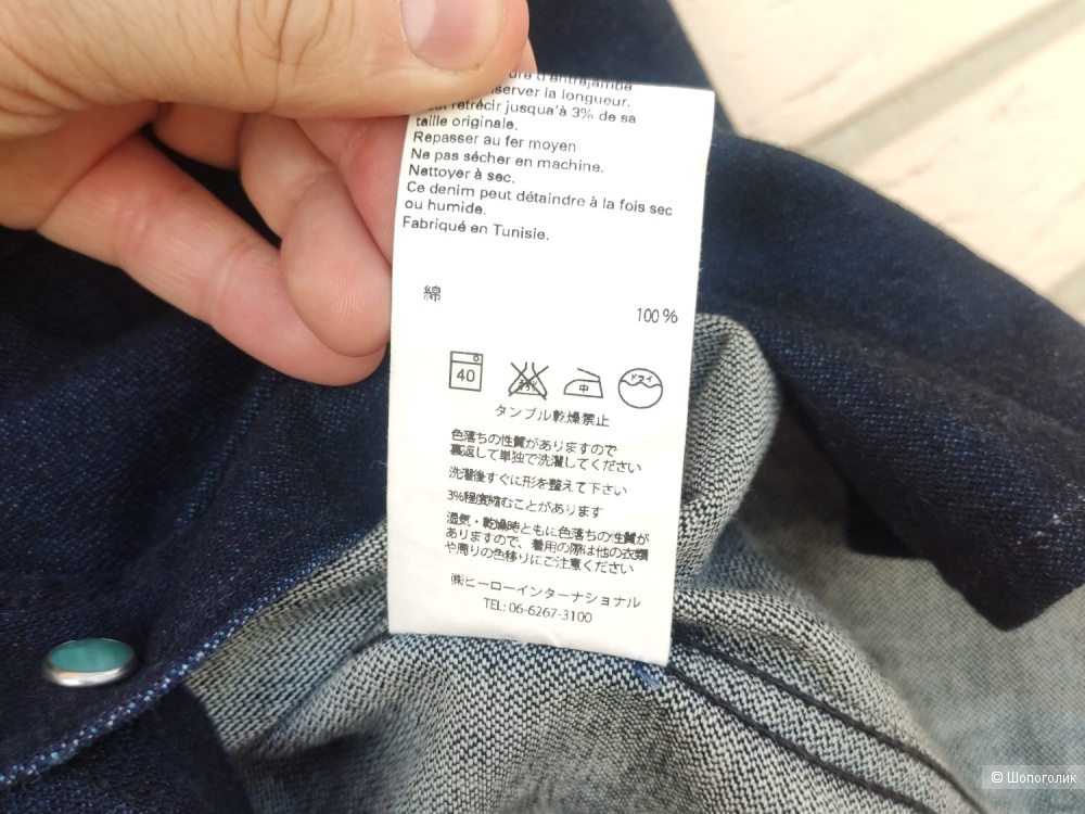 Джинсовая рубашка Nudie Jeans Co, Размер М