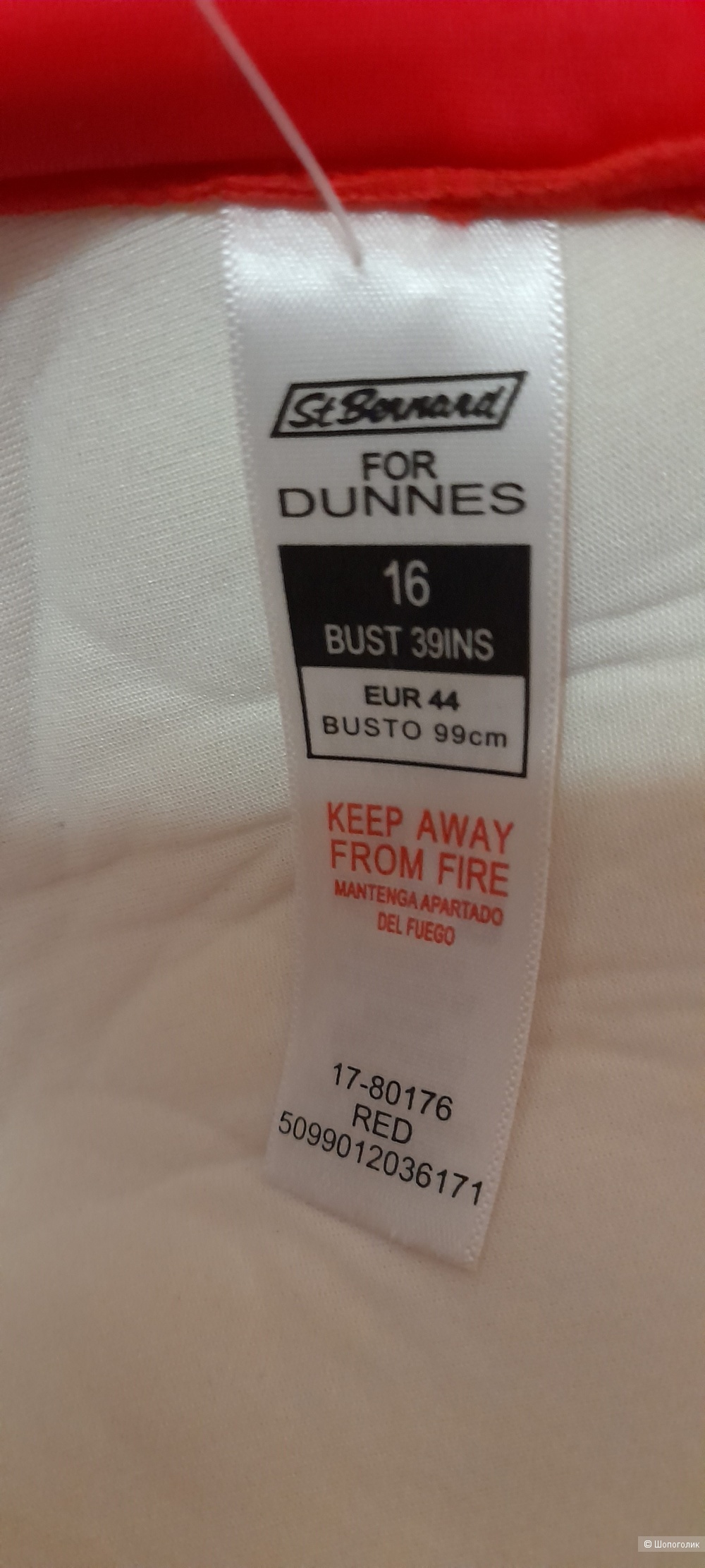 Лиф DUNNES STORES , размер 44-46.