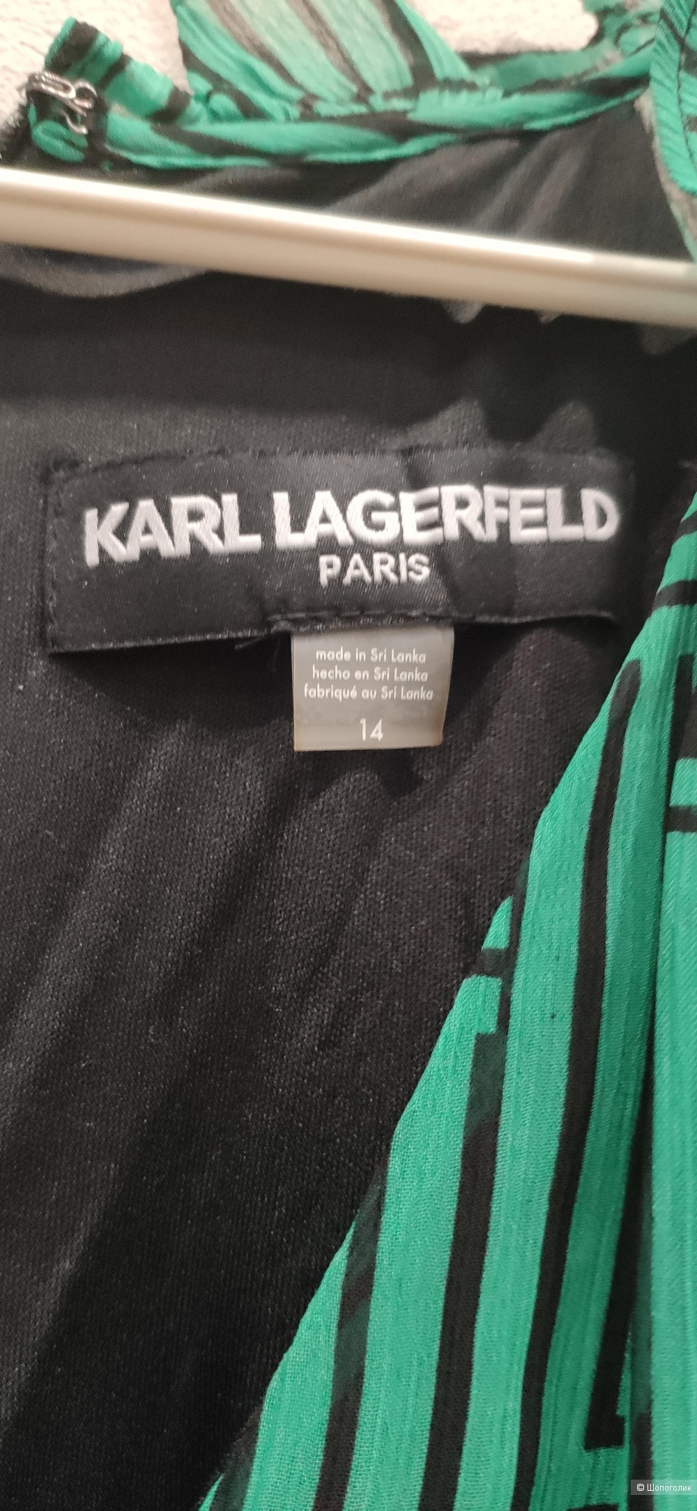 Платье Karl Lagerfeld размер 14