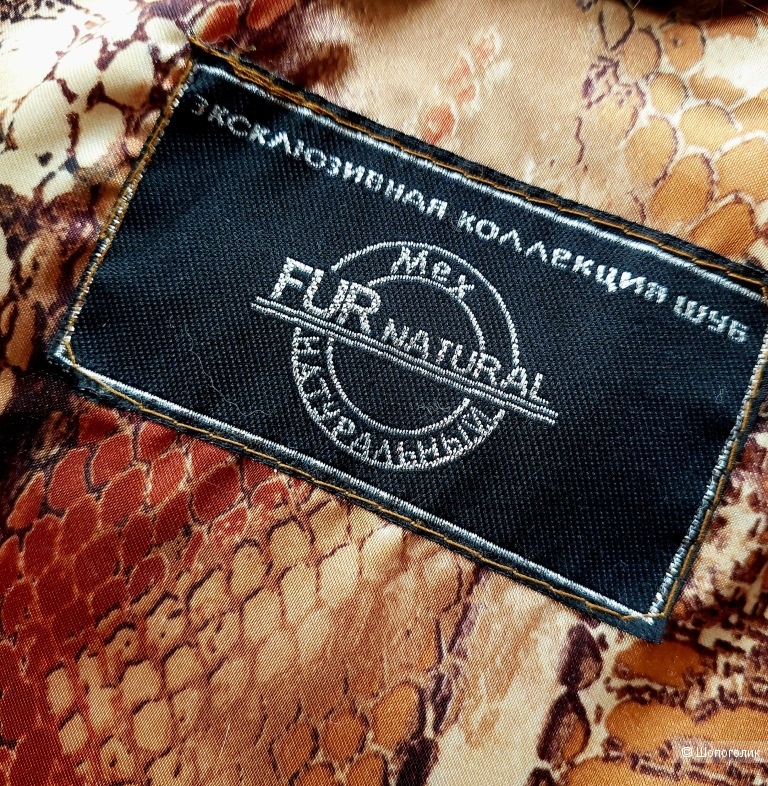 Шуба из лисы, Fur Natural, 42.