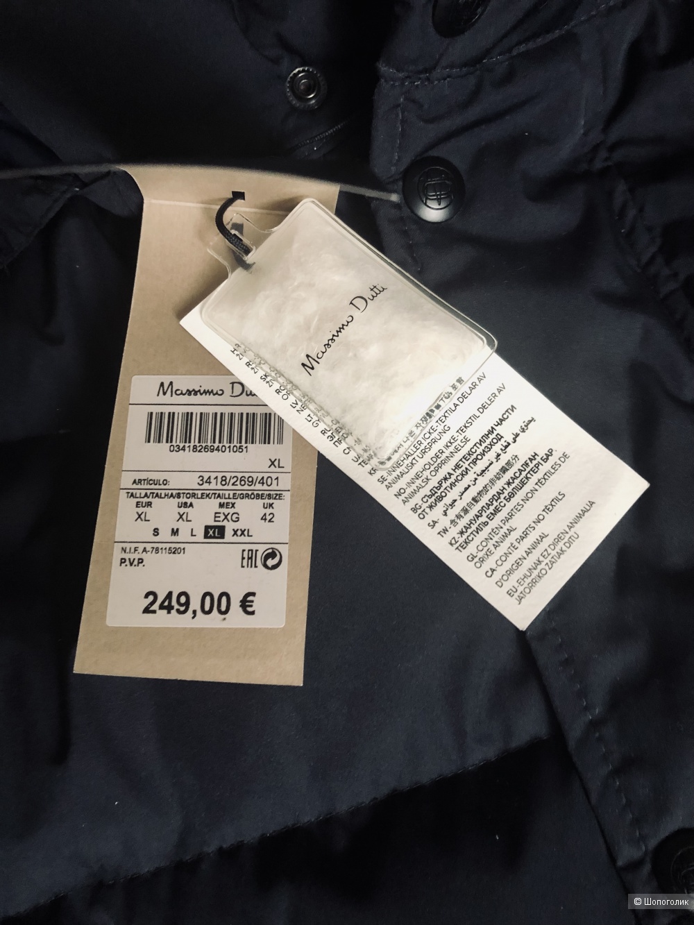 Пуховик мужской Massimo Dutti(XL)50-52 р.