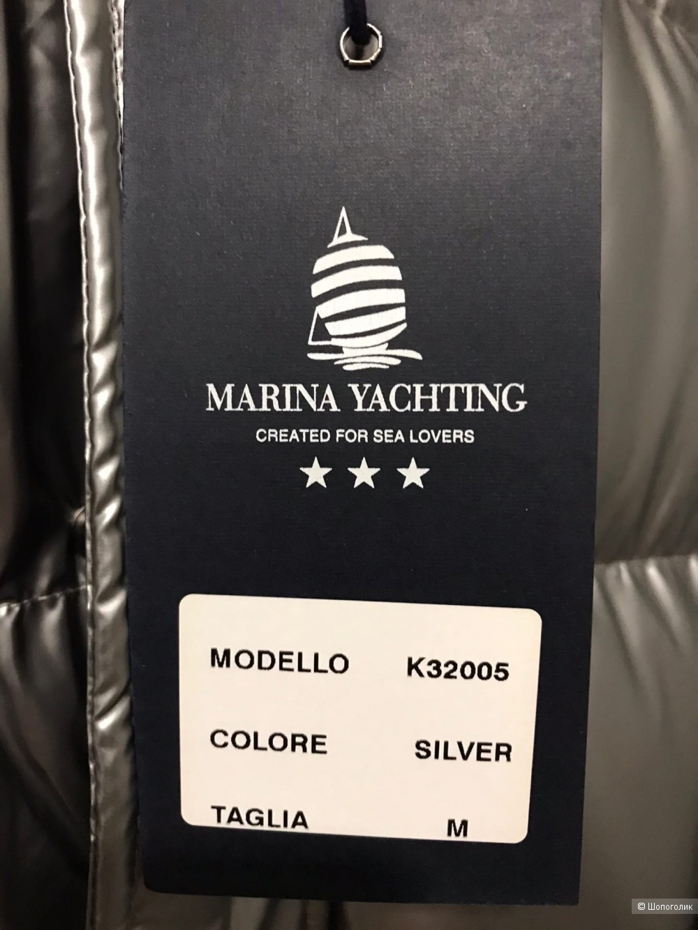 Мужской пуховик  Marina Yachting Размер: М