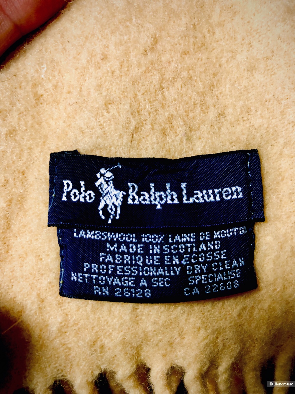 Шарф Polo Ralf Lauren 160/30