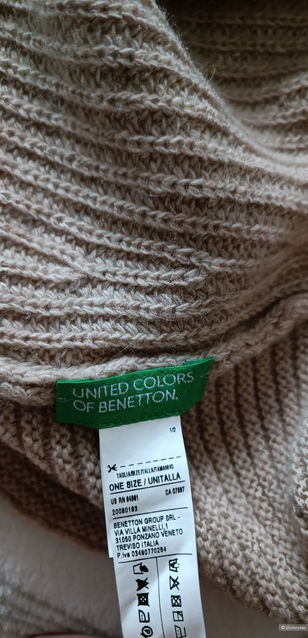 Шарф-хомут Benetton, one size