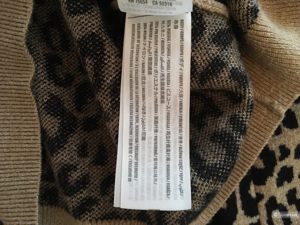 Джемпер Abercrombie & Fitch, размер S