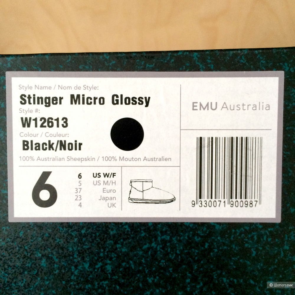 Угги EMU Australia Stinger Micro Glossy EU 37 36
