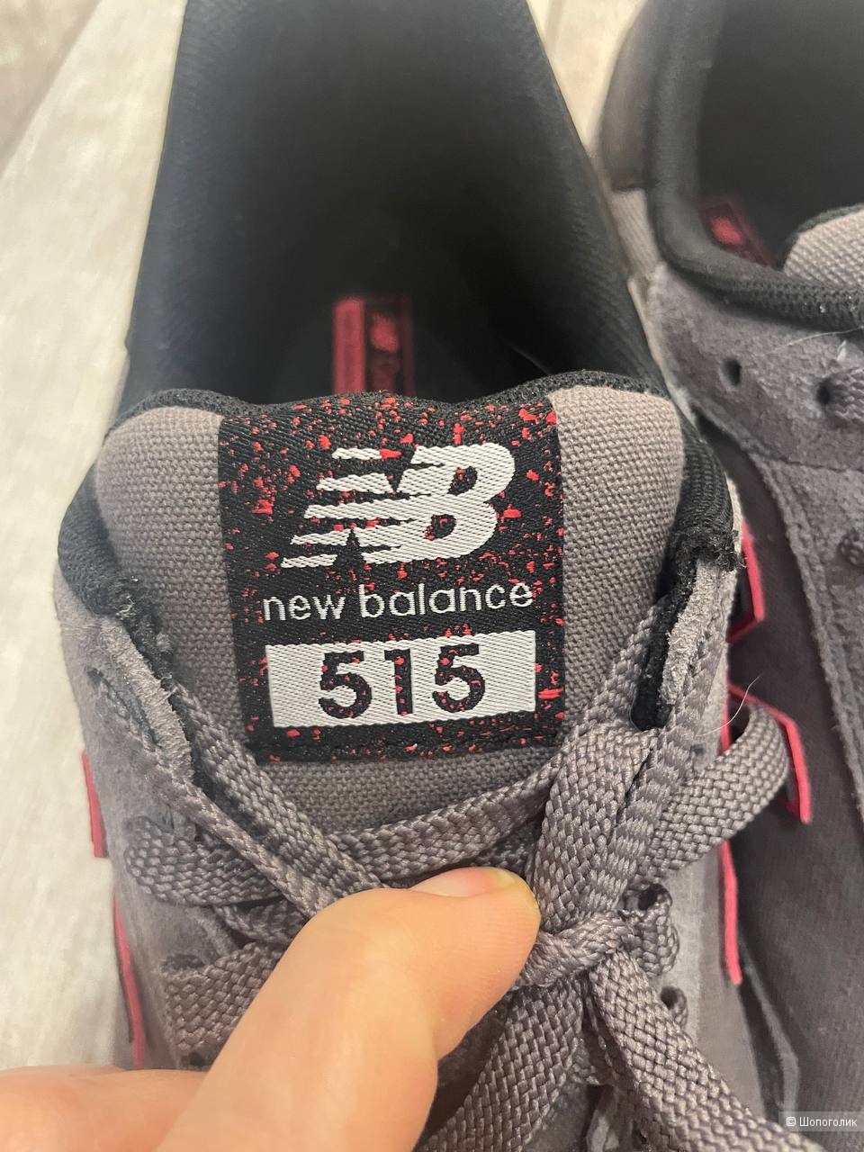 Кроссовки New Balance 515, размер 42
