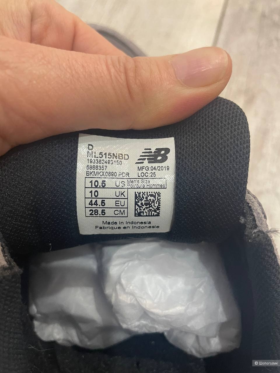 Кроссовки New Balance 515, размер 42