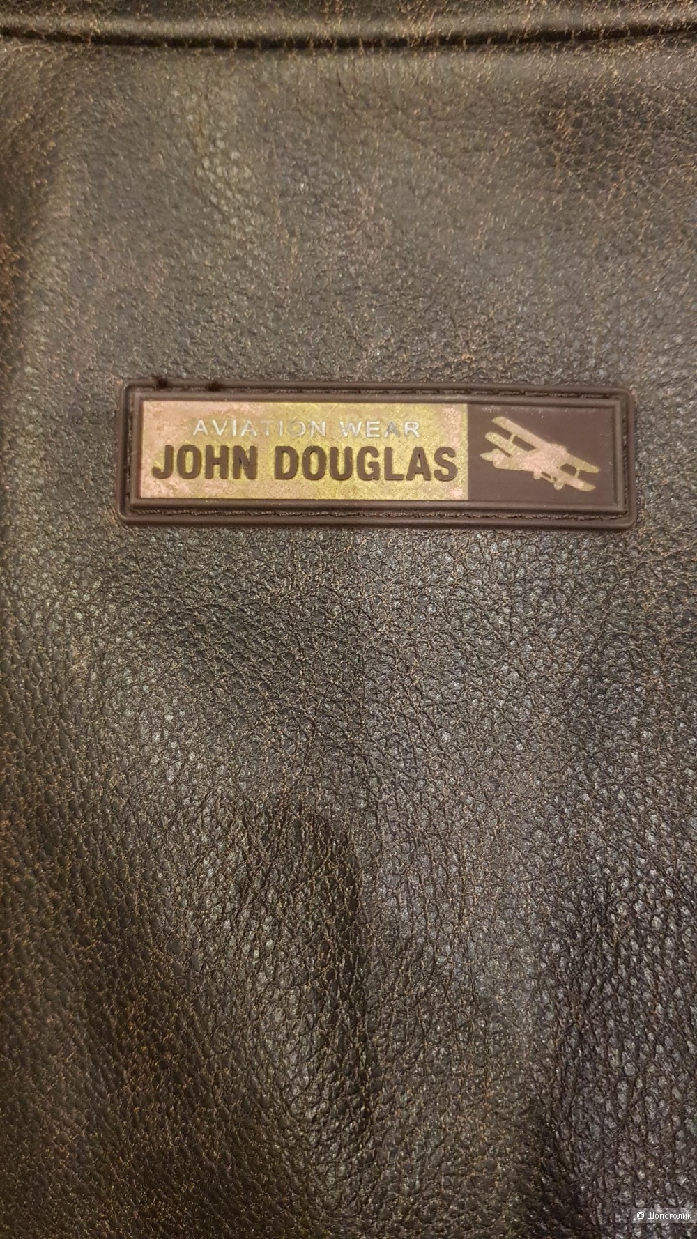 Куртка John Douglas, р-р 50-52
