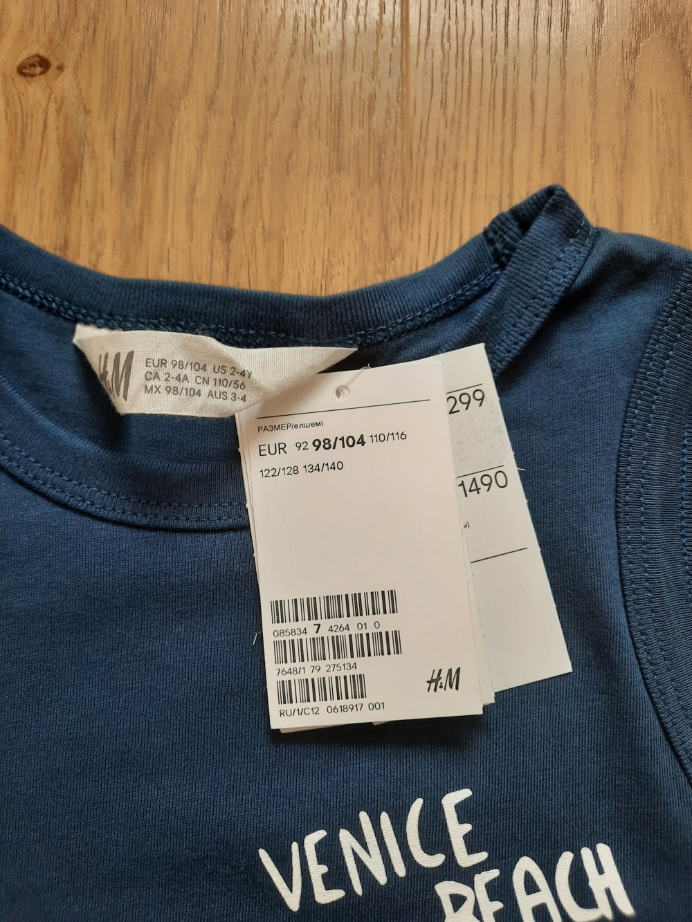 Майка H&M 98-104 см, на 2-4г. на мальчика