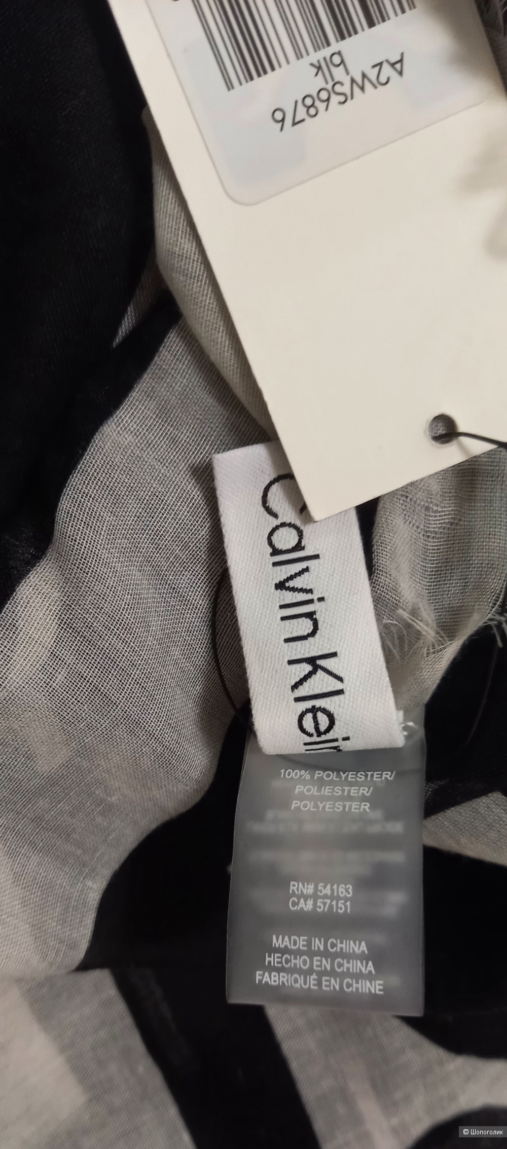 Платок  Calvin Klein 130×120