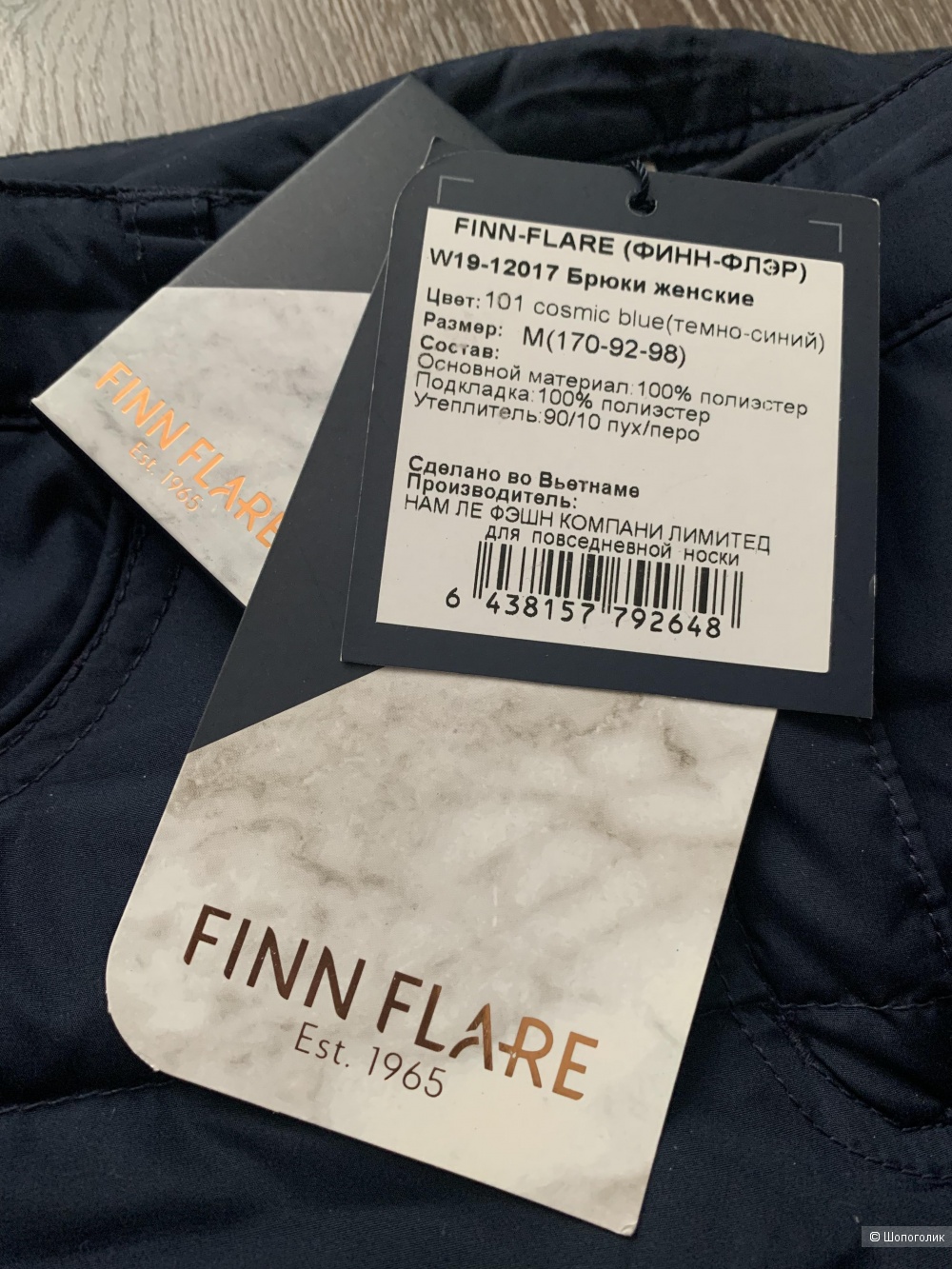 Брюки пуховые Finn Flare, р М