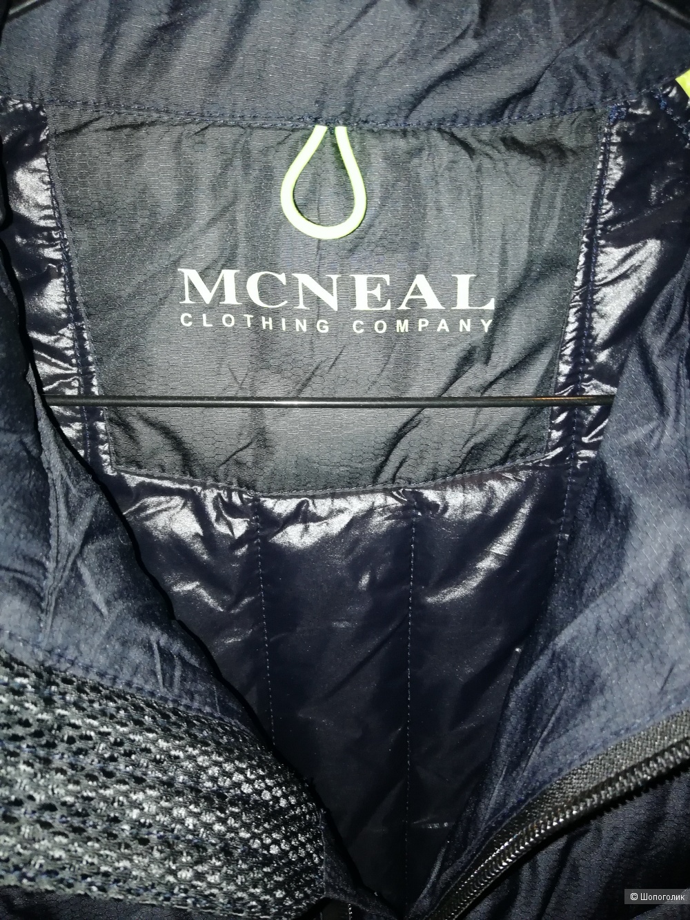 Куртка мужская MC NEAL размер М