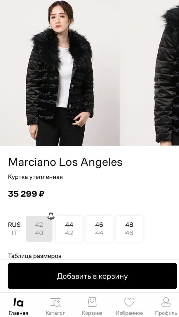 Куртка-пуховик Marciano Los Angeles, 44 размер