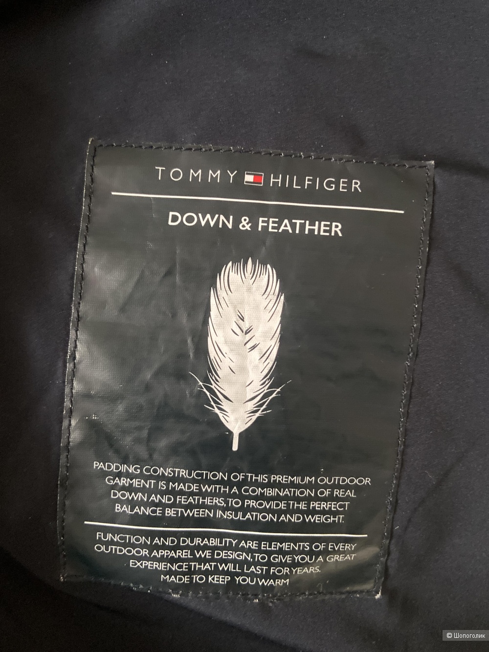 Мужской пуховик Tommy Hilfiger XL