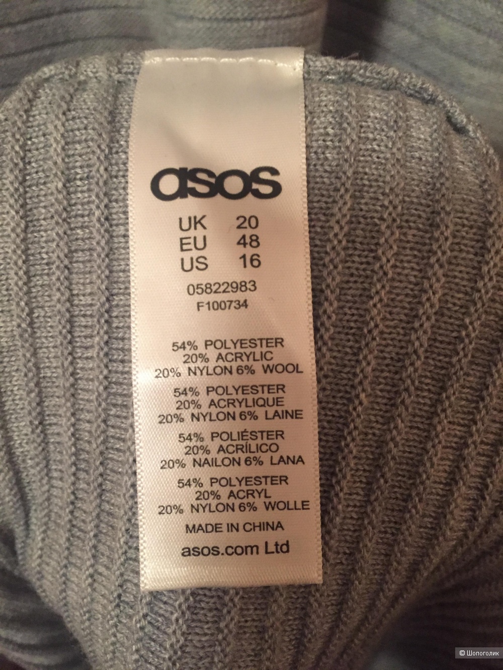 Вязаное платье ASOS, 54-58 RU