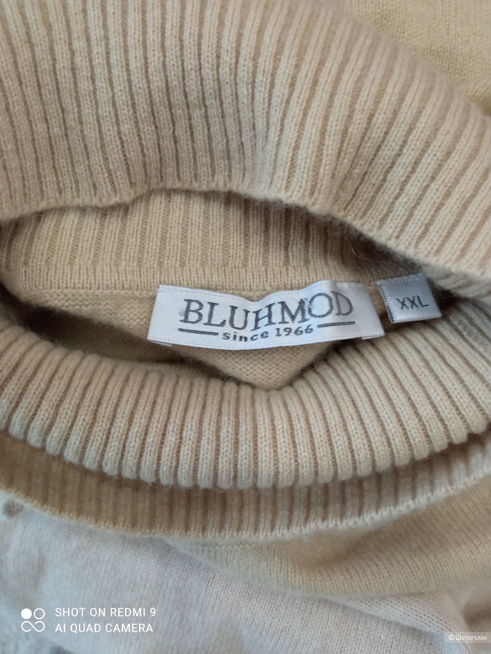Водолазка Bluhmod, р. 48-50-52.
