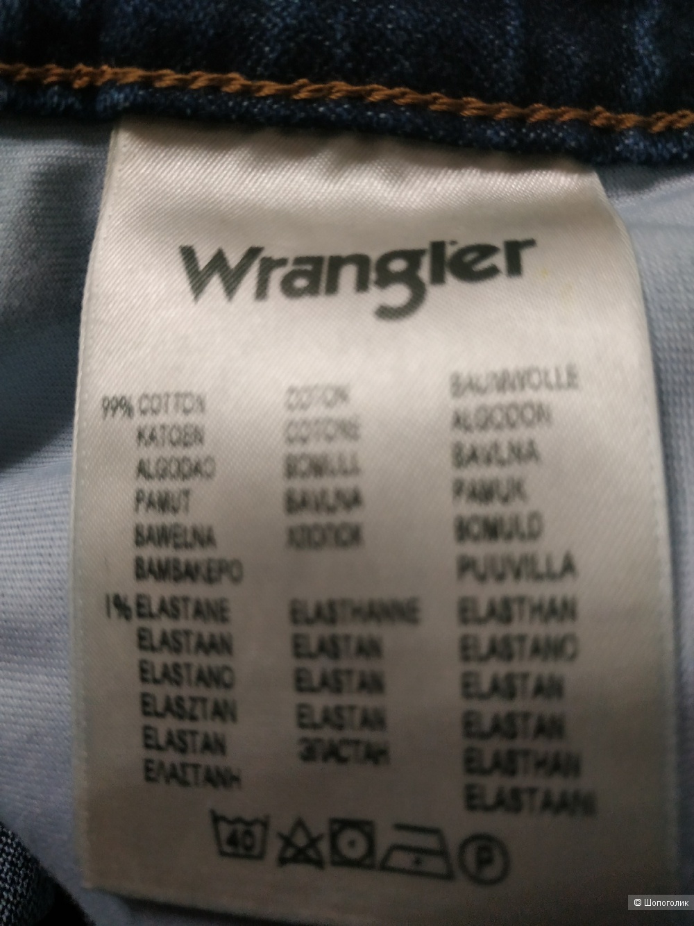 Джинсы мужские WRANGLER  размер 31/32