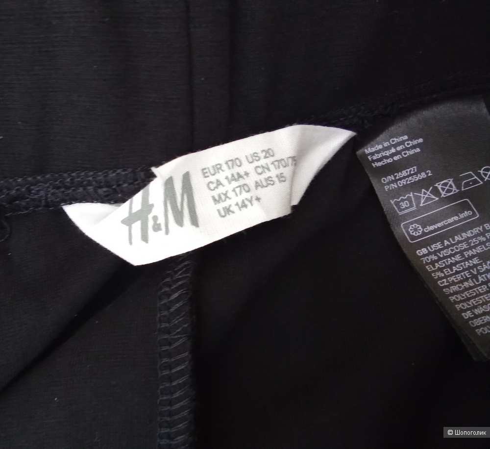 Брюки и джемпер H&M 170см