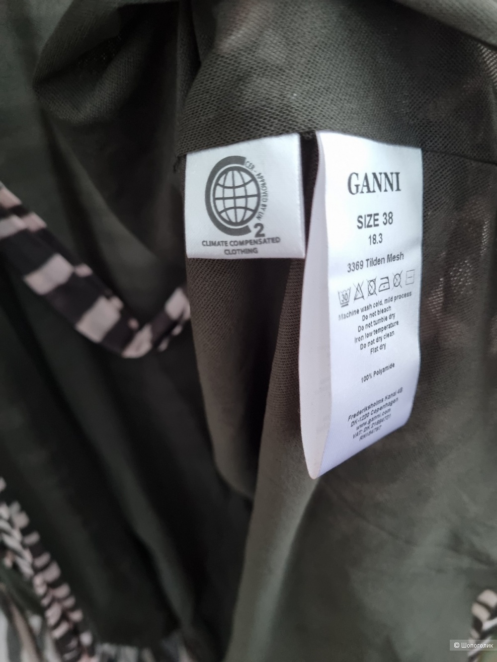 Платье Ganni 44-46