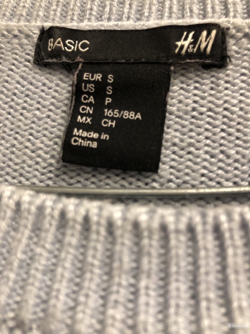 Джемпер H&M 46