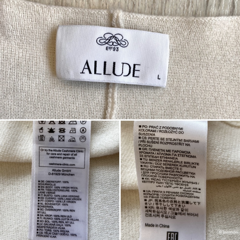 Кардиган Allude M (44)