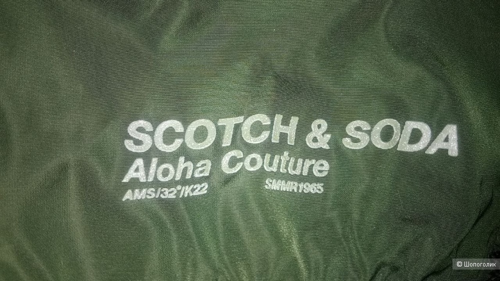 Куртка- ветровка Scotch & Soda, размер М