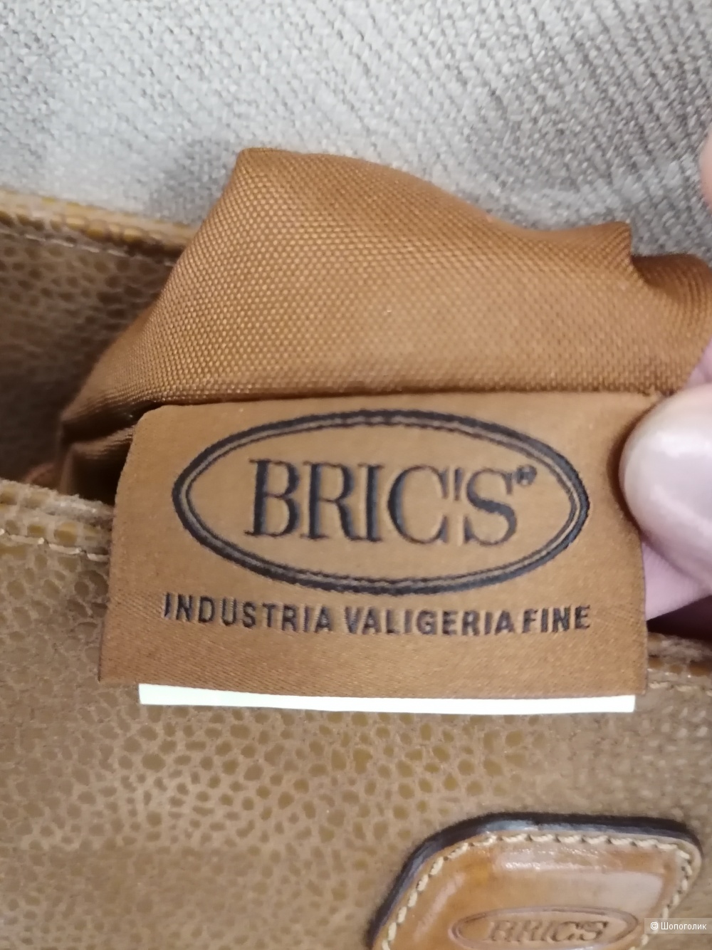 Кожаная сумка Bric's