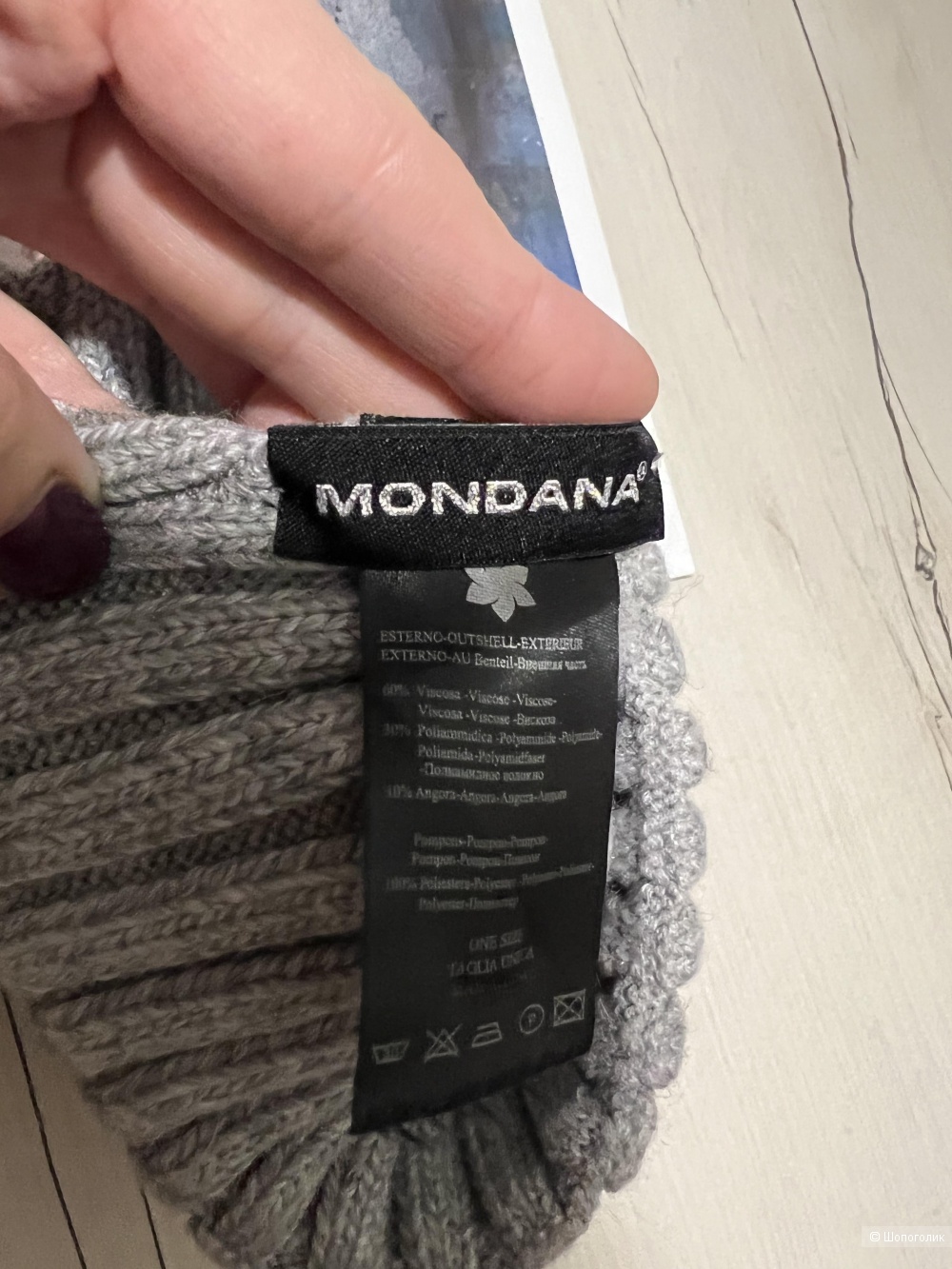 Шапка Mondana Italy, размер уника