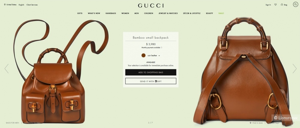 Рюкзак Gucci,оригинал