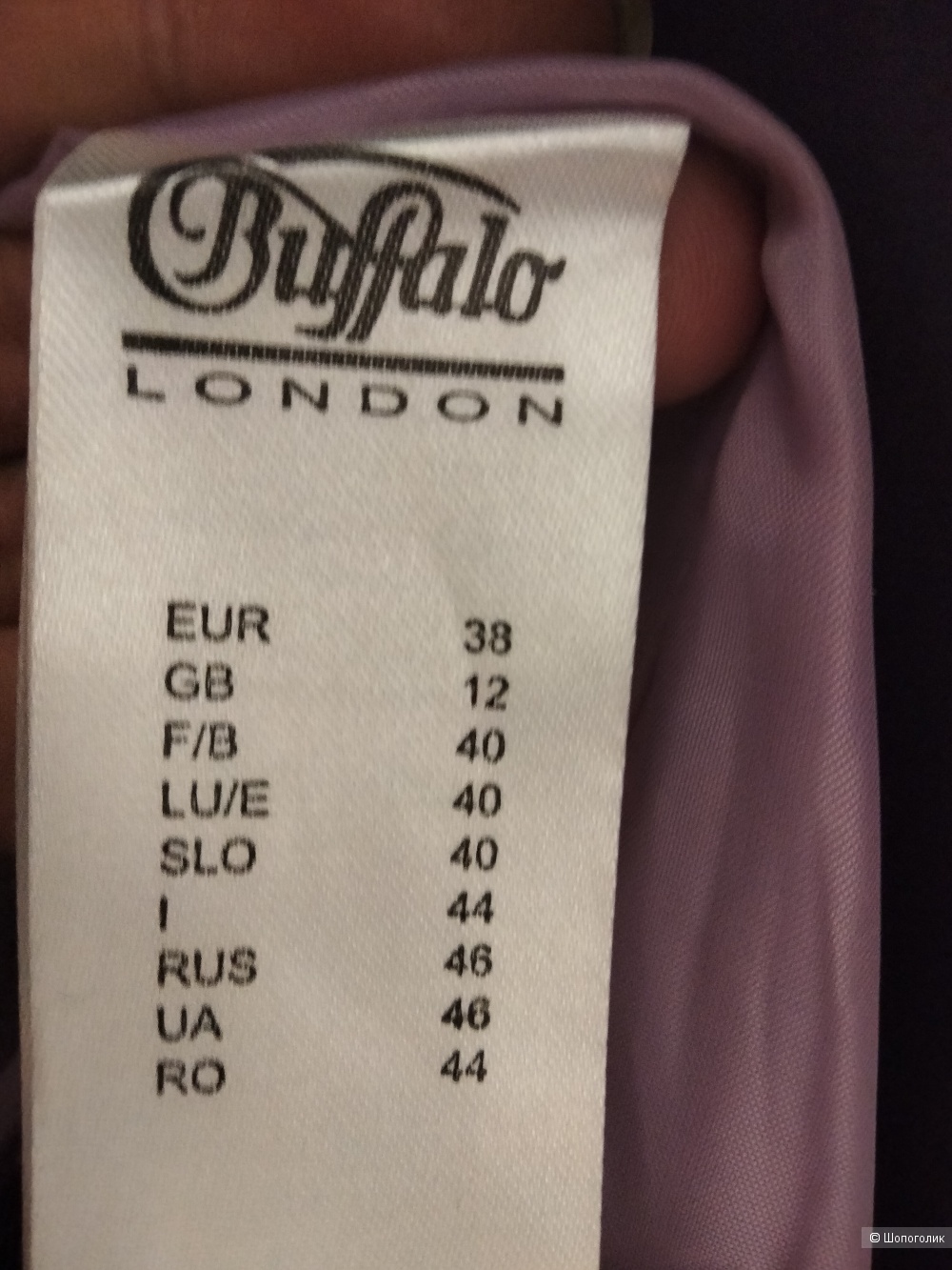 Пиджак Buffalo London, размер 46