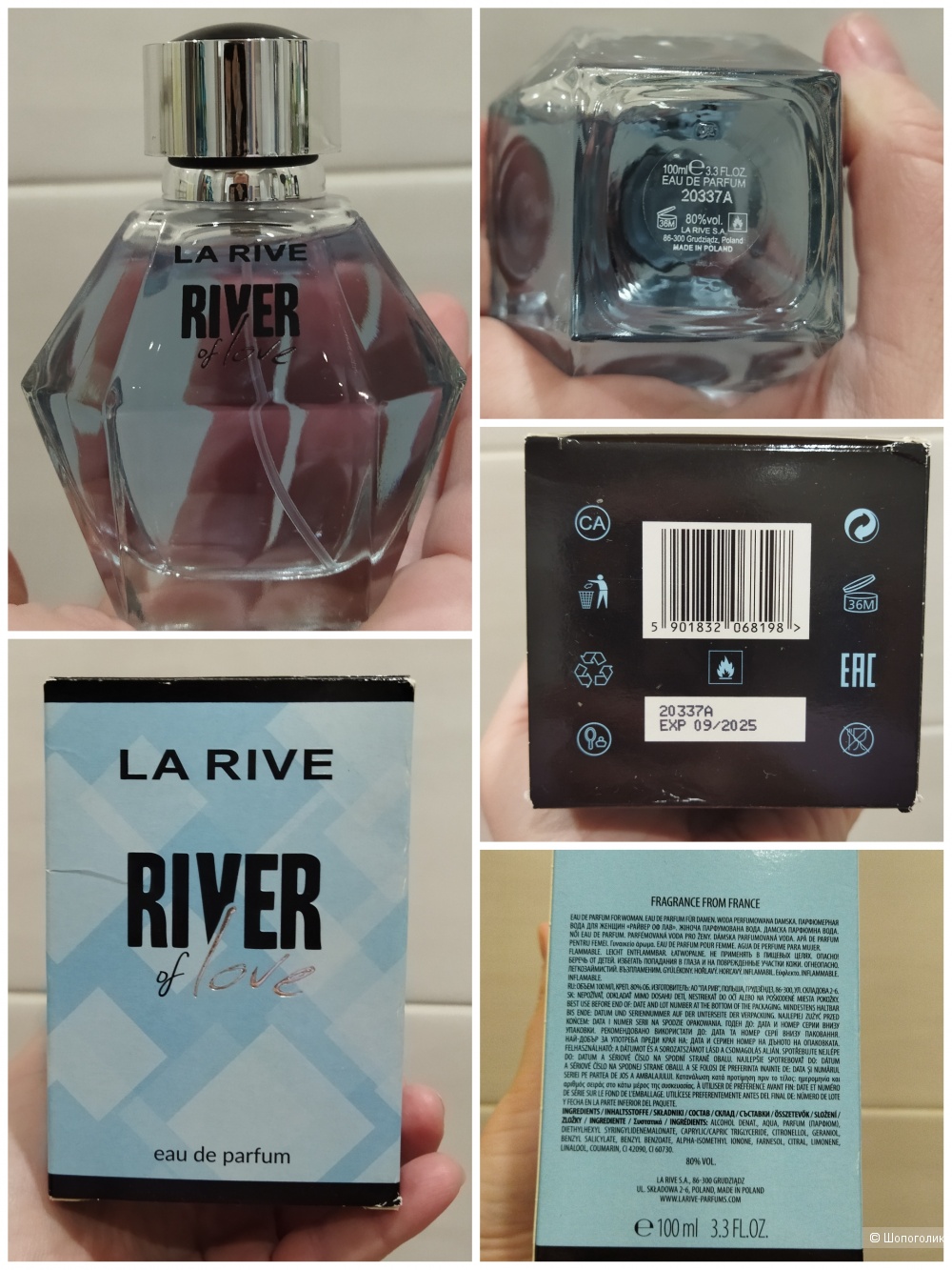 Парфюмерная вода River of love от La Rive, 100мл