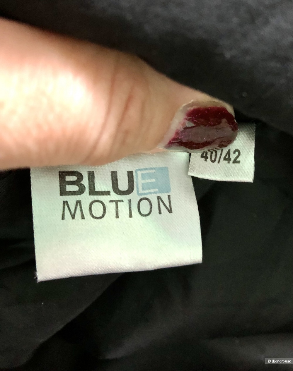 Юбка/килт Blu motion 48/50
