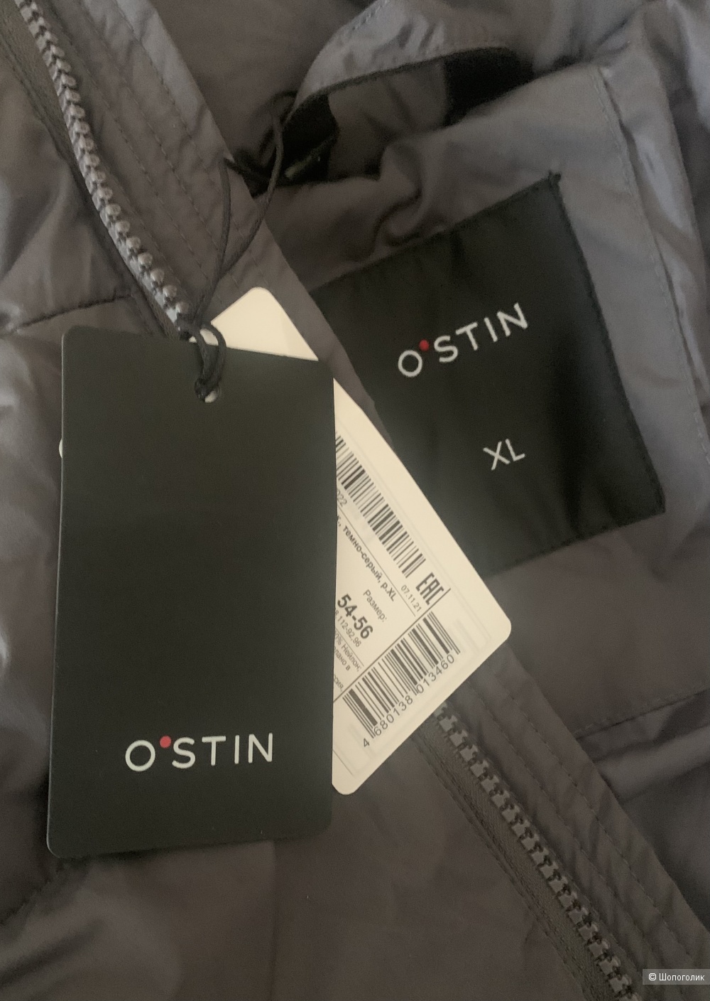 Куртка O’STIN Размер XL