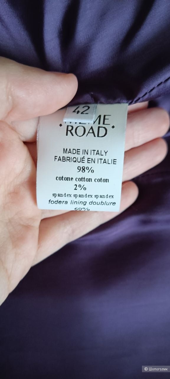 Пиджак женский Même Road