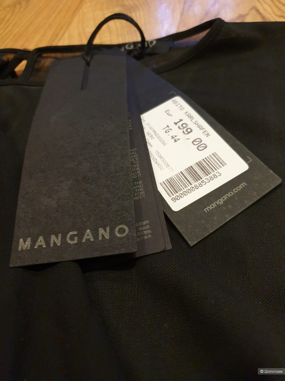 Платье Mangano размер 44it